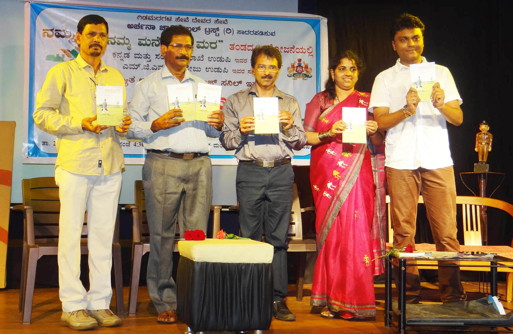 ಗುರುರಾಜ್ ಸನಿಲ್‌ರ ‘ವಿಷಯಾಂತರ’ ಕೃತಿ ಬಿಡುಗಡೆ